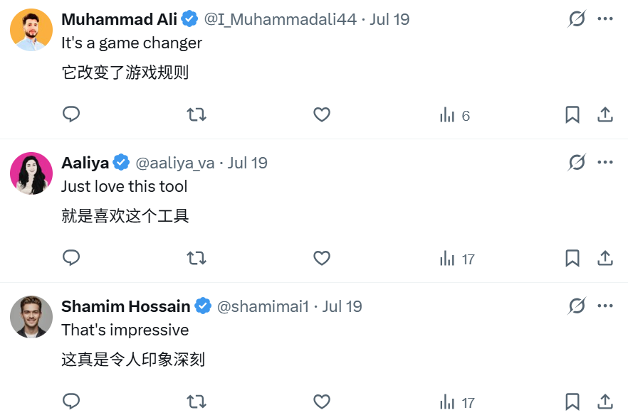 用户好评截图2