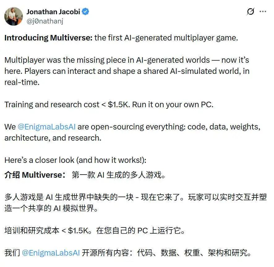 Multiverse游戏效果