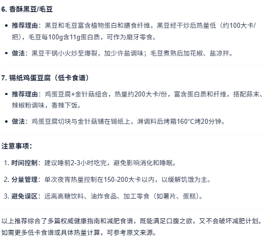 夸克回答4