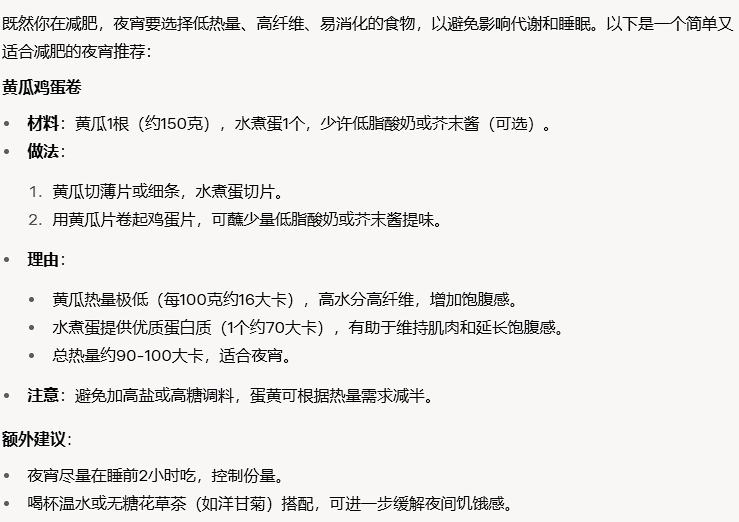 Grok3回答2