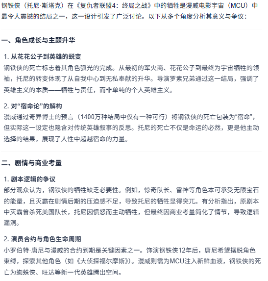 夸克回答1