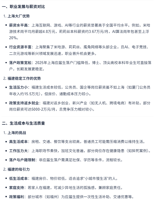 夸克回答5