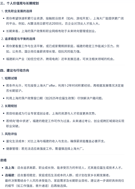 夸克回答6