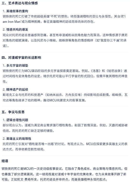 夸克回答2
