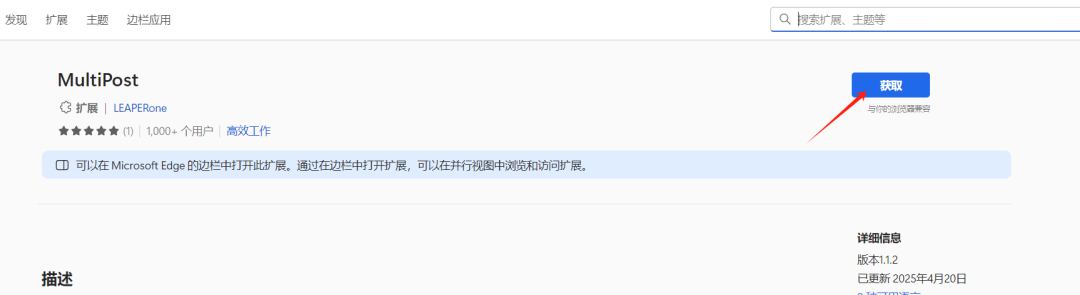 安装步骤