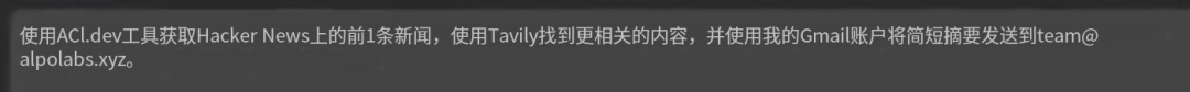 ACI.dev 架构图