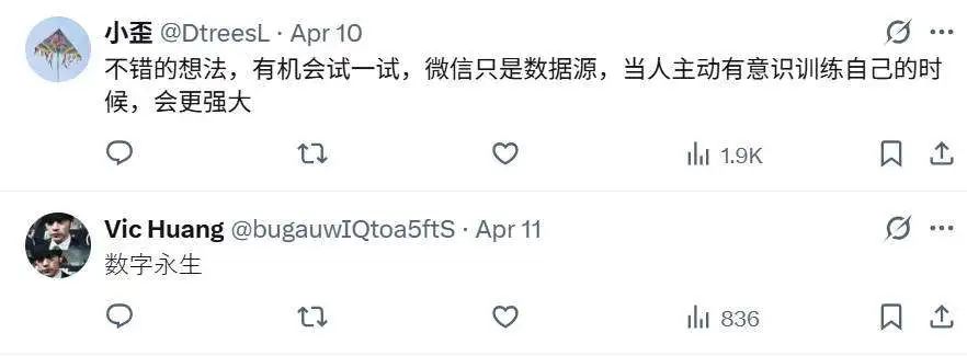 网友评论