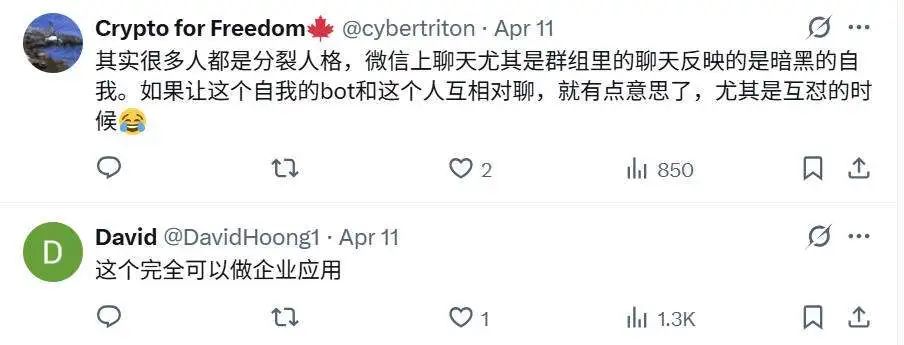 网友创意