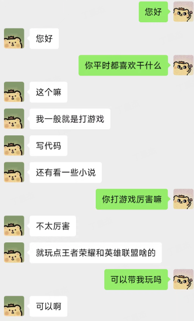 数字分身应用场景
