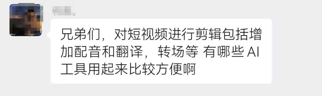 排行榜详情